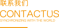 contact us
